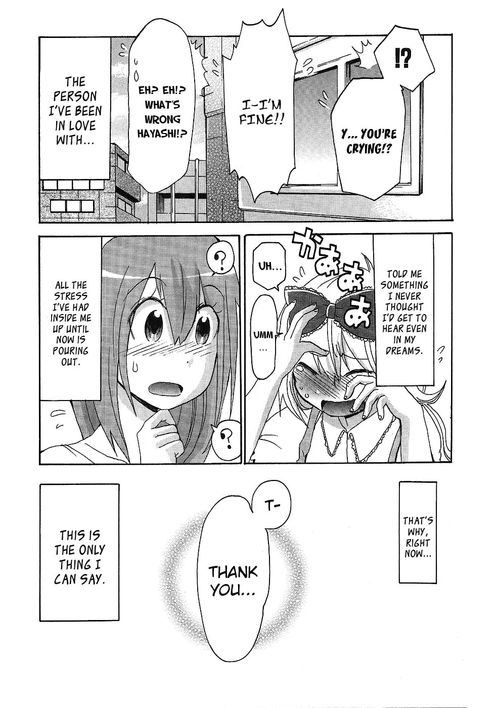 Read Boku x Kano chapter 7 image 21 on Lezhin