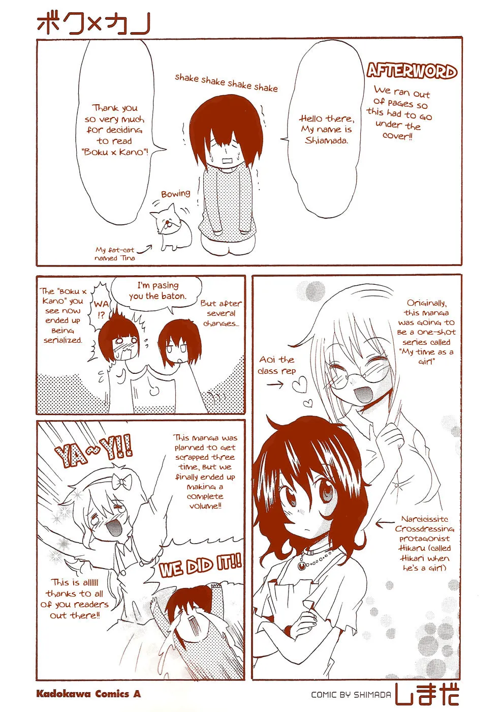 Read Boku x Kano chapter 7 image 25 on Lezhin