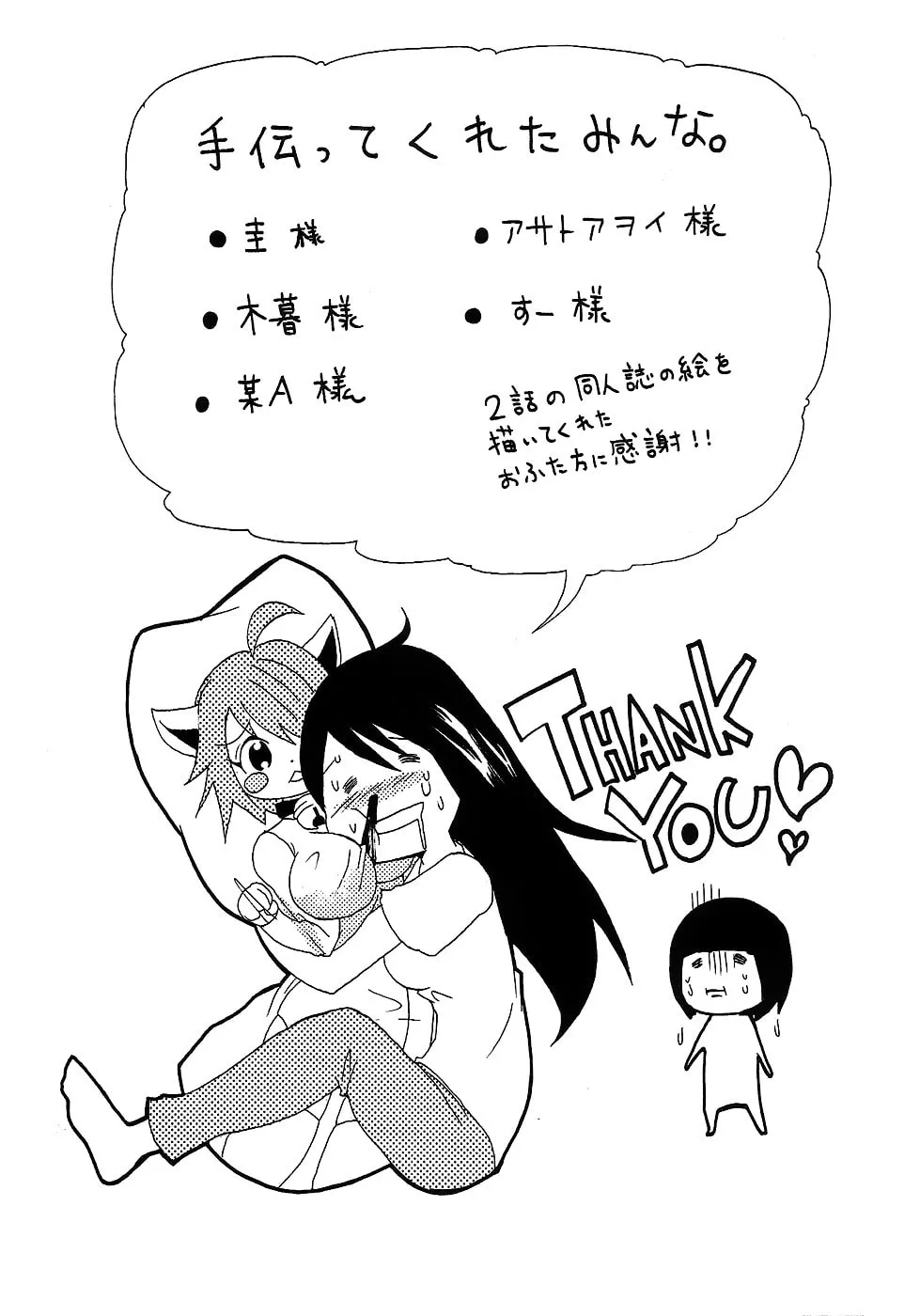 Read Boku x Kano chapter 7 image 27 on Lezhin