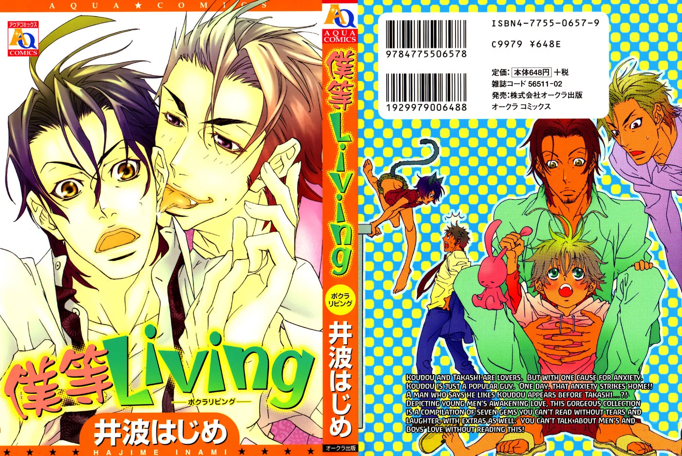 Bokura Living Chapter 2 page 2 - 