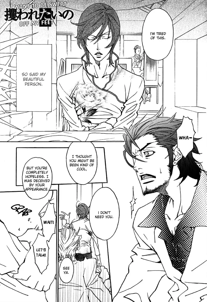 Bokura Living Chapter 2 page 9 - 