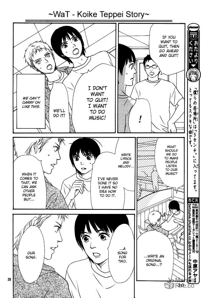 Read Bokura no Ibasho chapter 0 image 32 on Lezhin