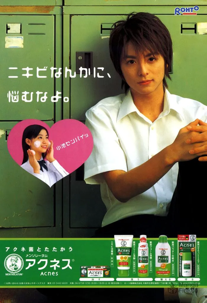 Read Bokura no Ibasho chapter 0 image 4 on Lezhin