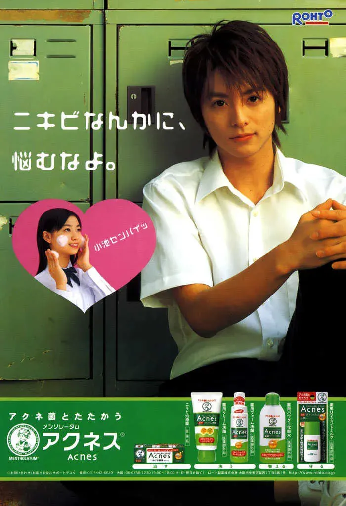 Read Bokura no Ibasho chapter 1 image 3 on Lezhin
