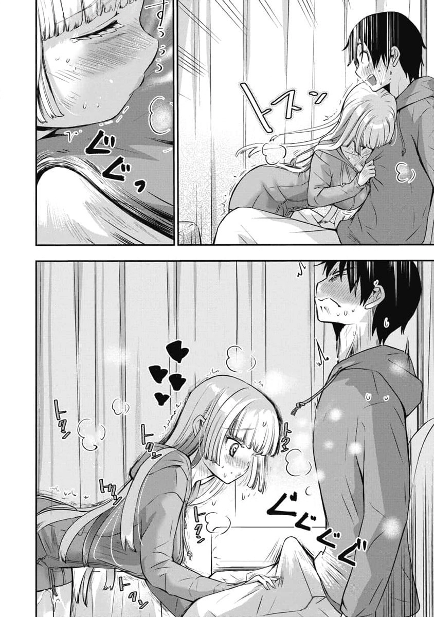 Read Bokura no Libido chapter 10 image 18 on Lezhin