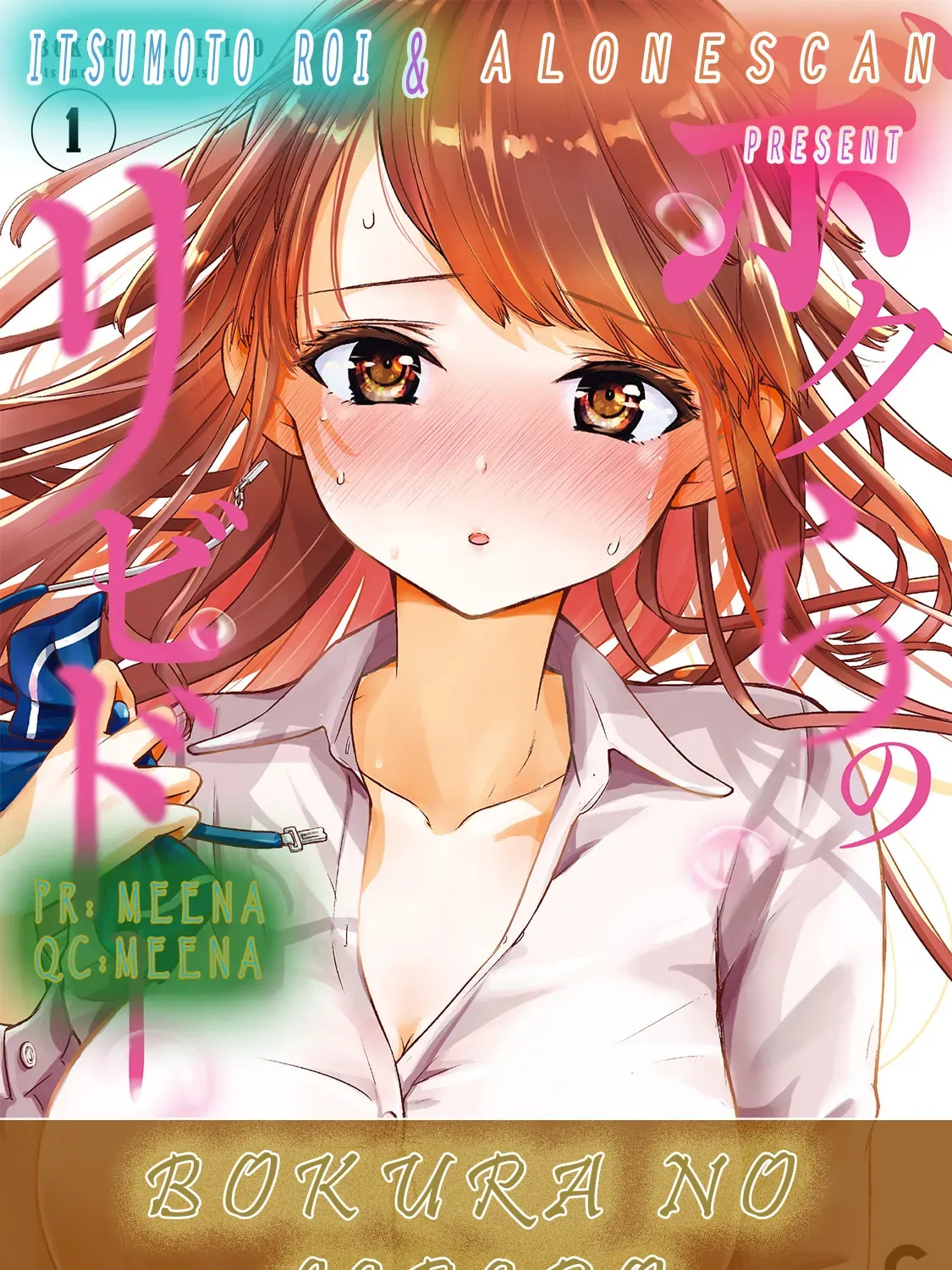 Read Bokura no Libido chapter 11 image 22 on Lezhin