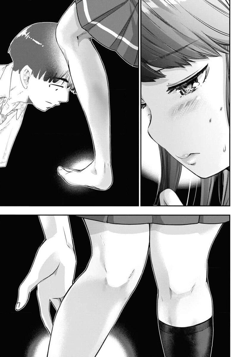 Read Bokura no Libido chapter 12 image 8 on Lezhin