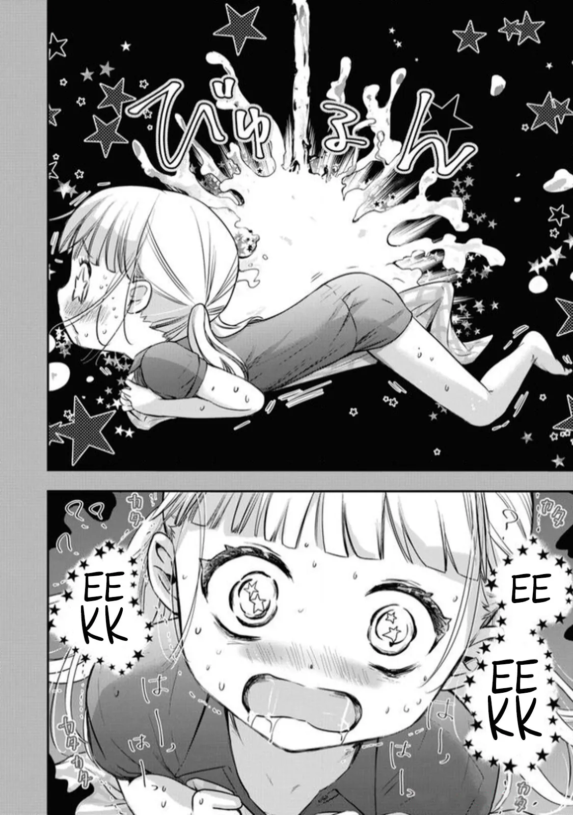 Read Bokura no Libido chapter 13 image 19 on Lezhin