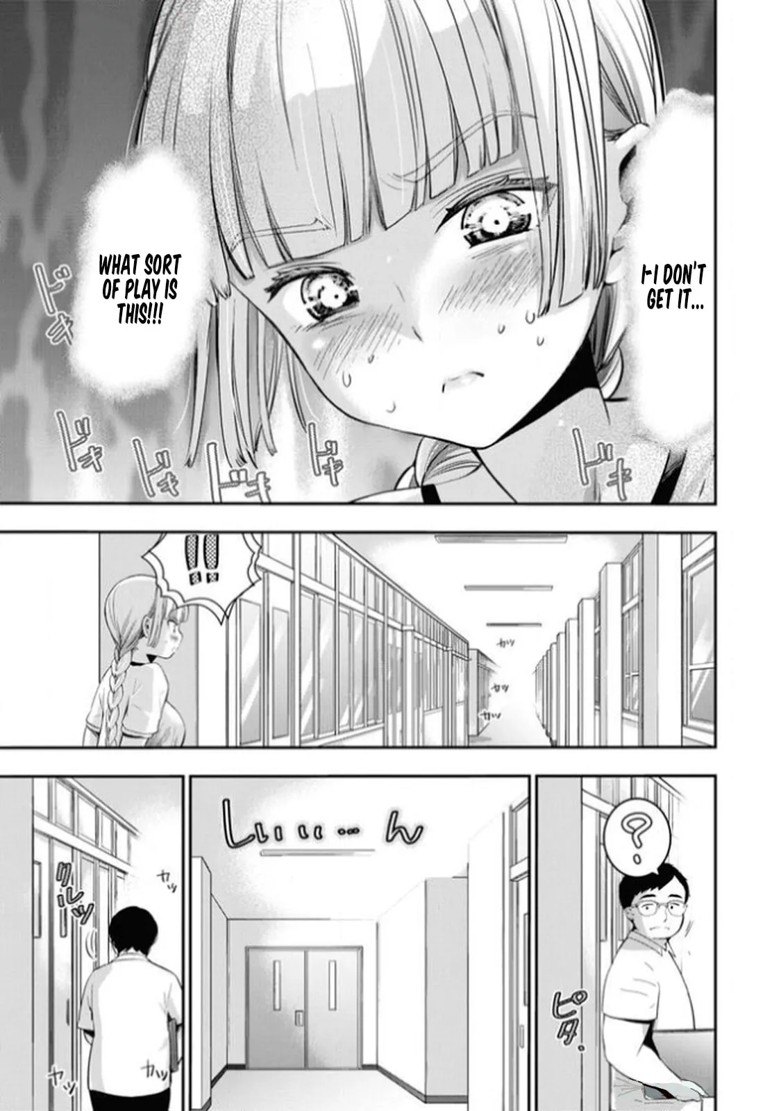 Read Bokura no Libido chapter 13 image 2 on Lezhin