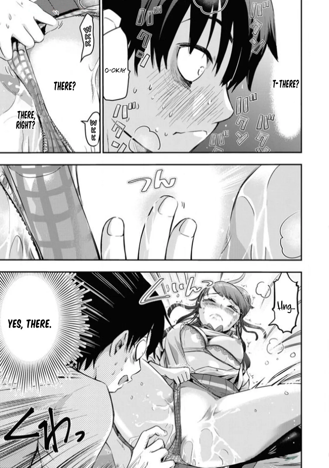 Read Bokura no Libido chapter 13 image 4 on Lezhin
