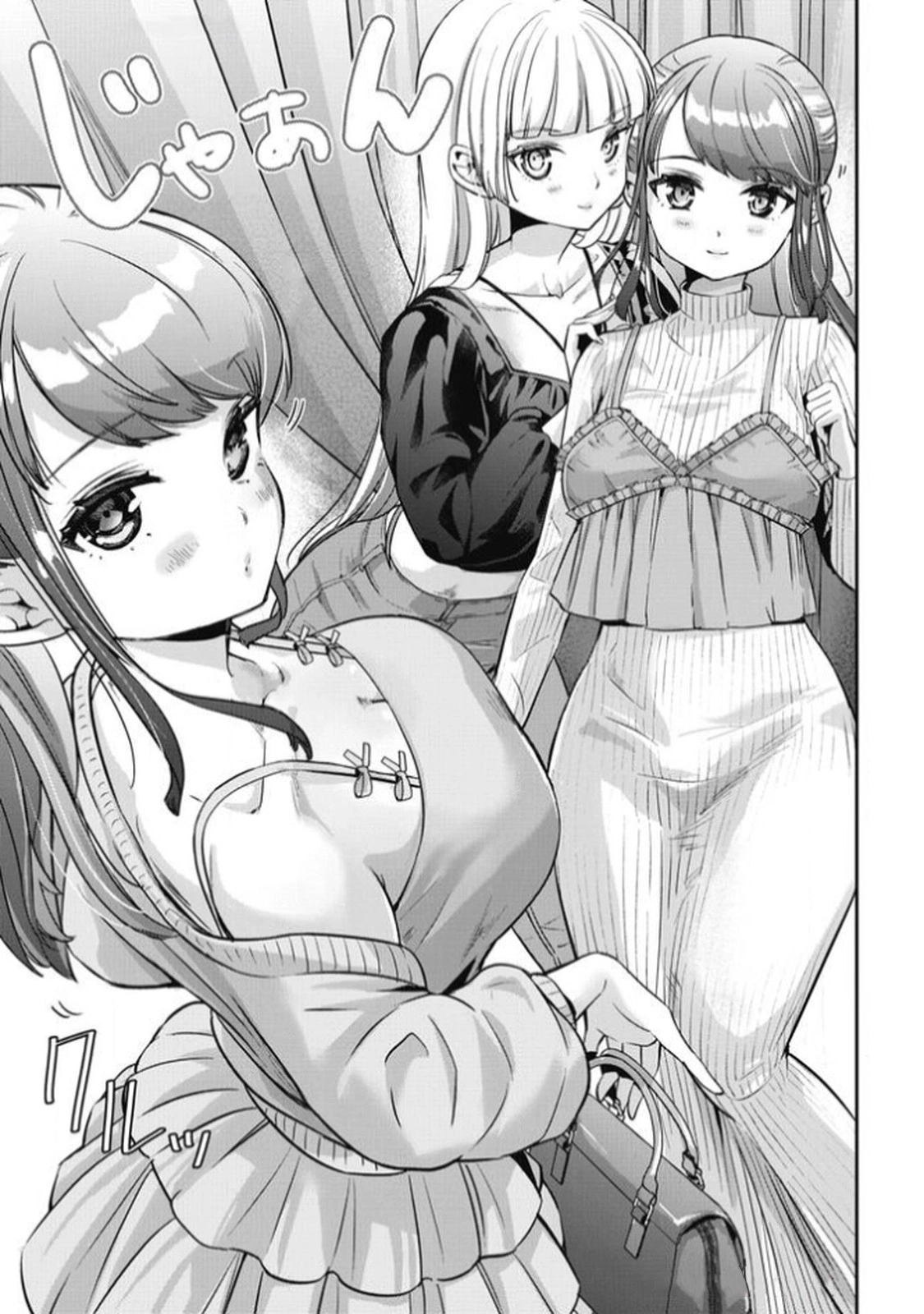 Read Bokura no Libido chapter 14 image 14 on Lezhin