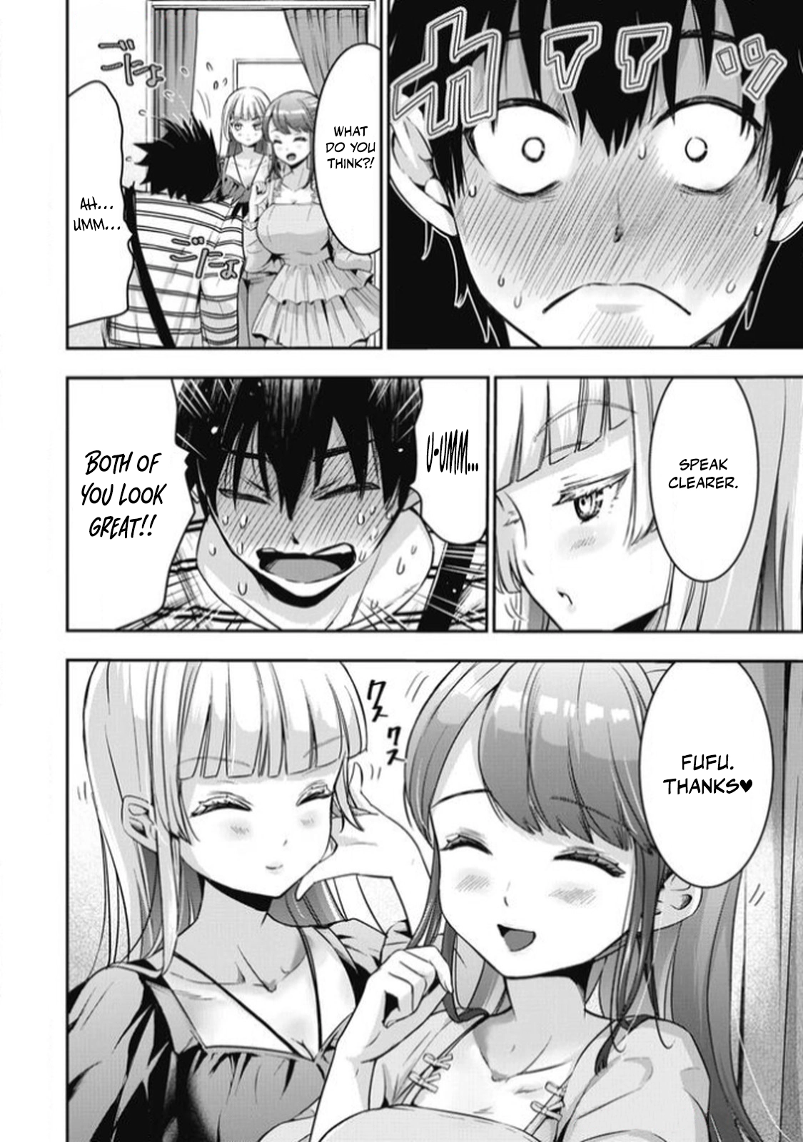Read Bokura no Libido chapter 14 image 15 on Lezhin