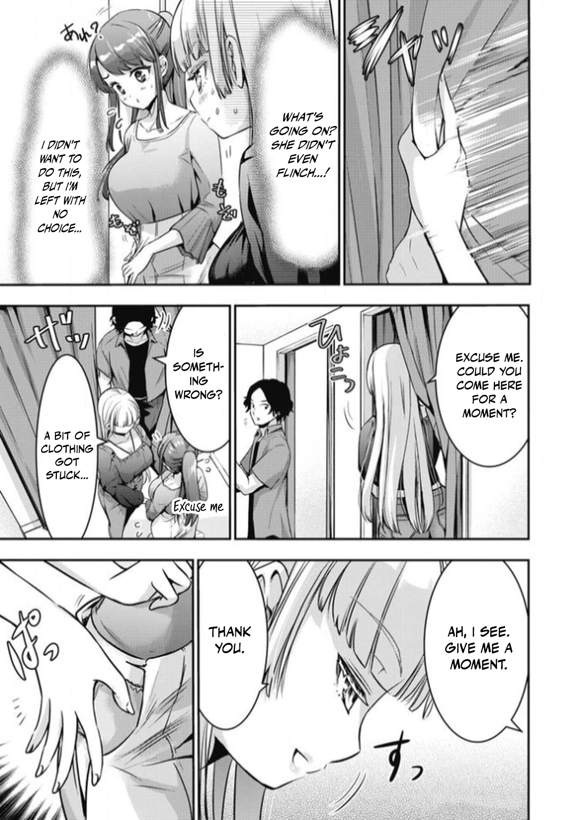 Read Bokura no Libido chapter 14 image 16 on Lezhin