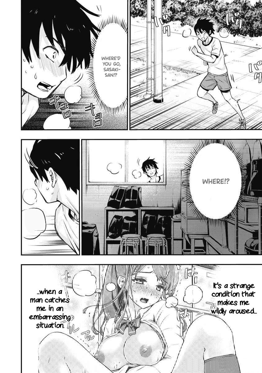 Read Bokura no Libido chapter 4 image 16 on Lezhin