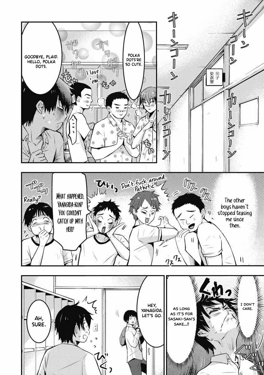 Read Bokura no Libido chapter 5 image 19 on Lezhin