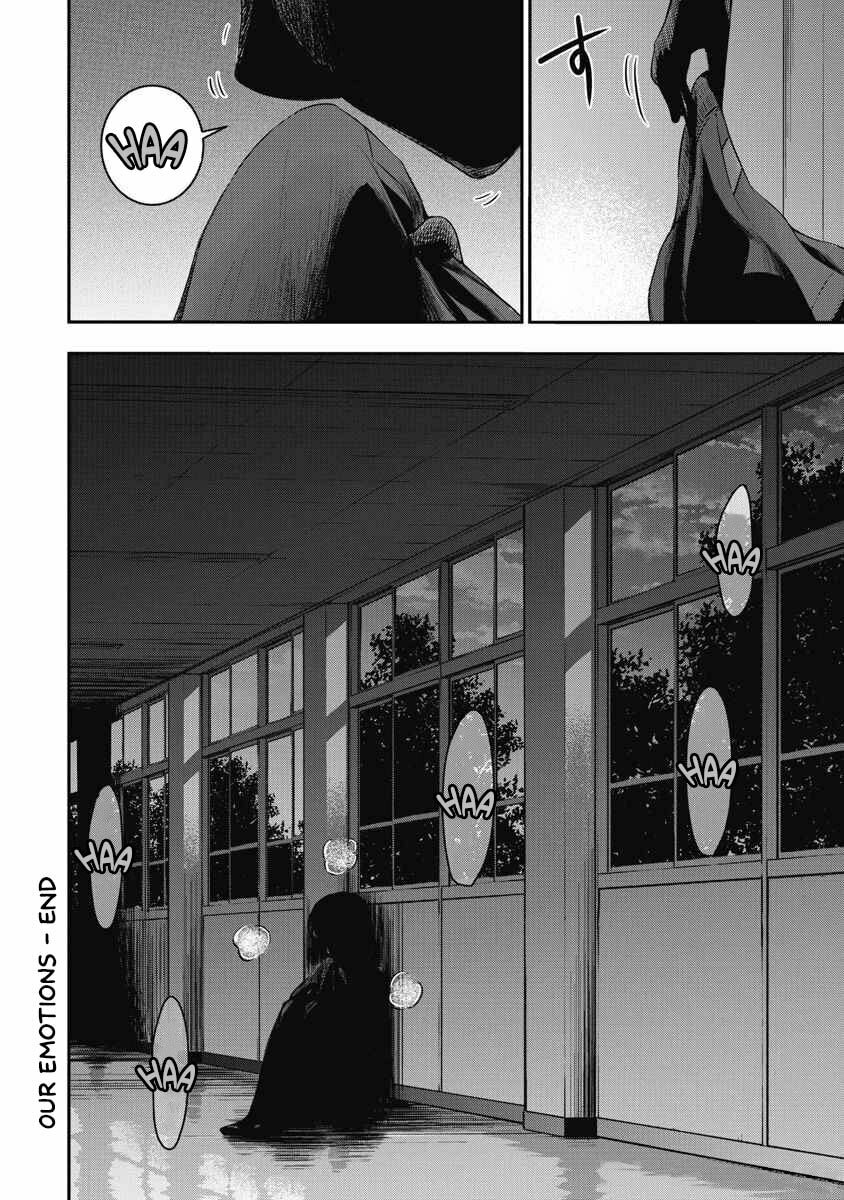 Read Bokura no Libido chapter 5 image 21 on Lezhin
