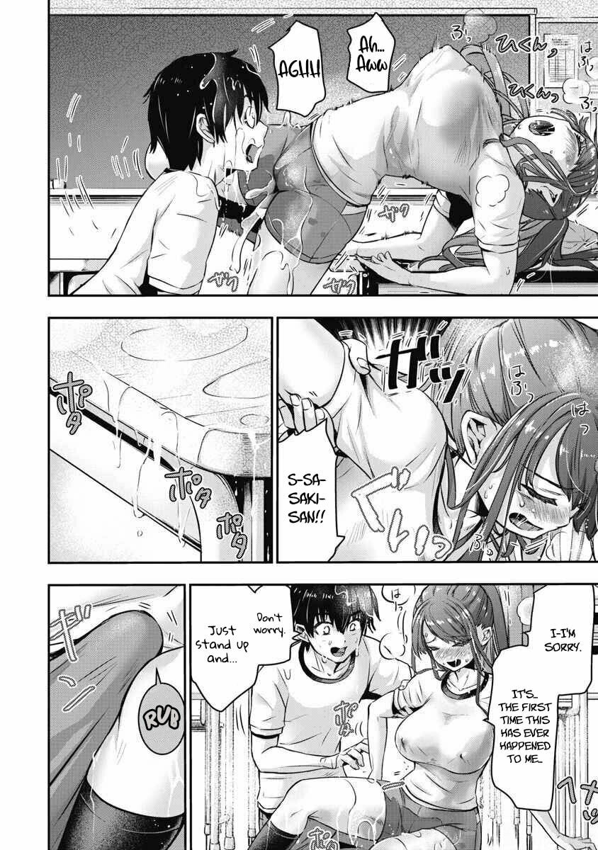 Read Bokura no Libido chapter 5 image 8 on Lezhin