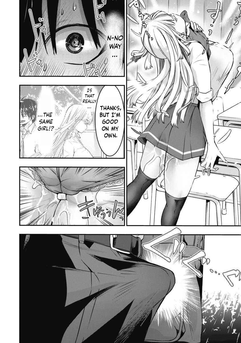 Read Bokura no Libido chapter 6 image 14 on Lezhin