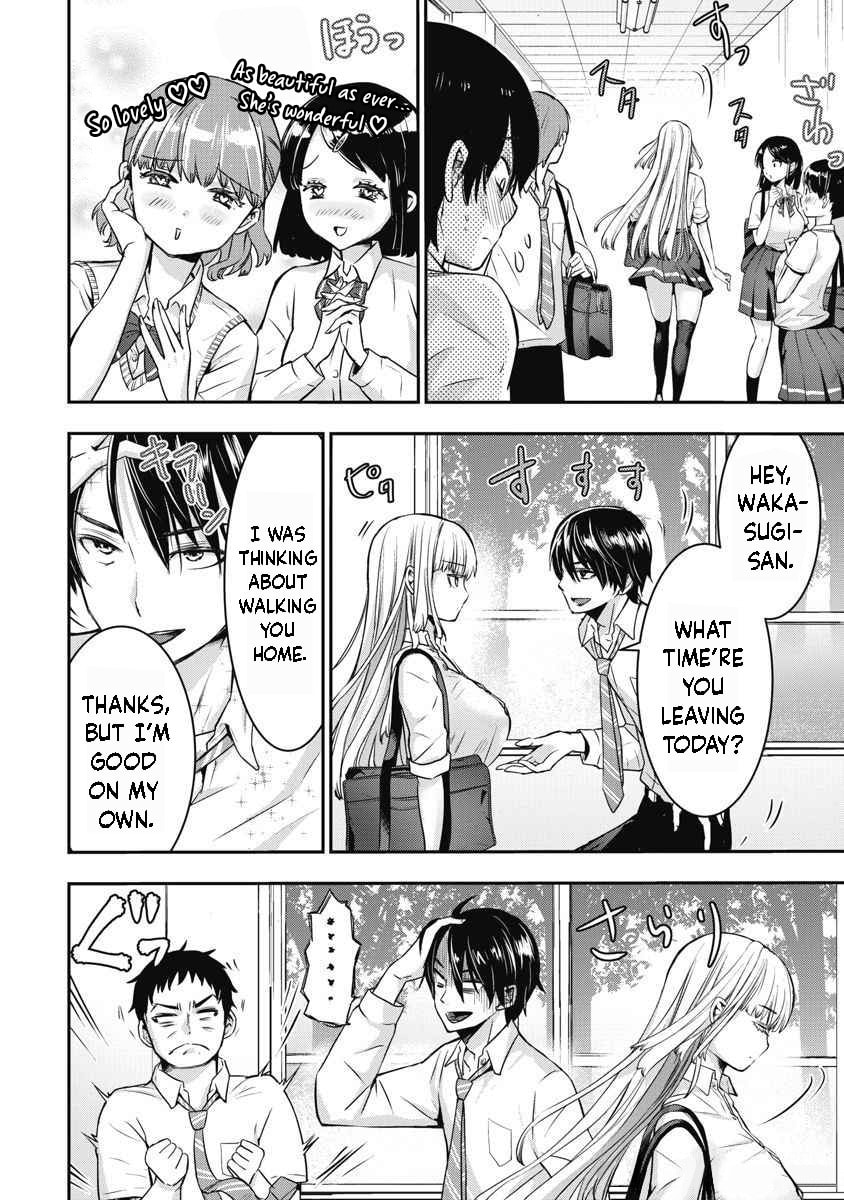 Read Bokura no Libido chapter 6 image 6 on Lezhin