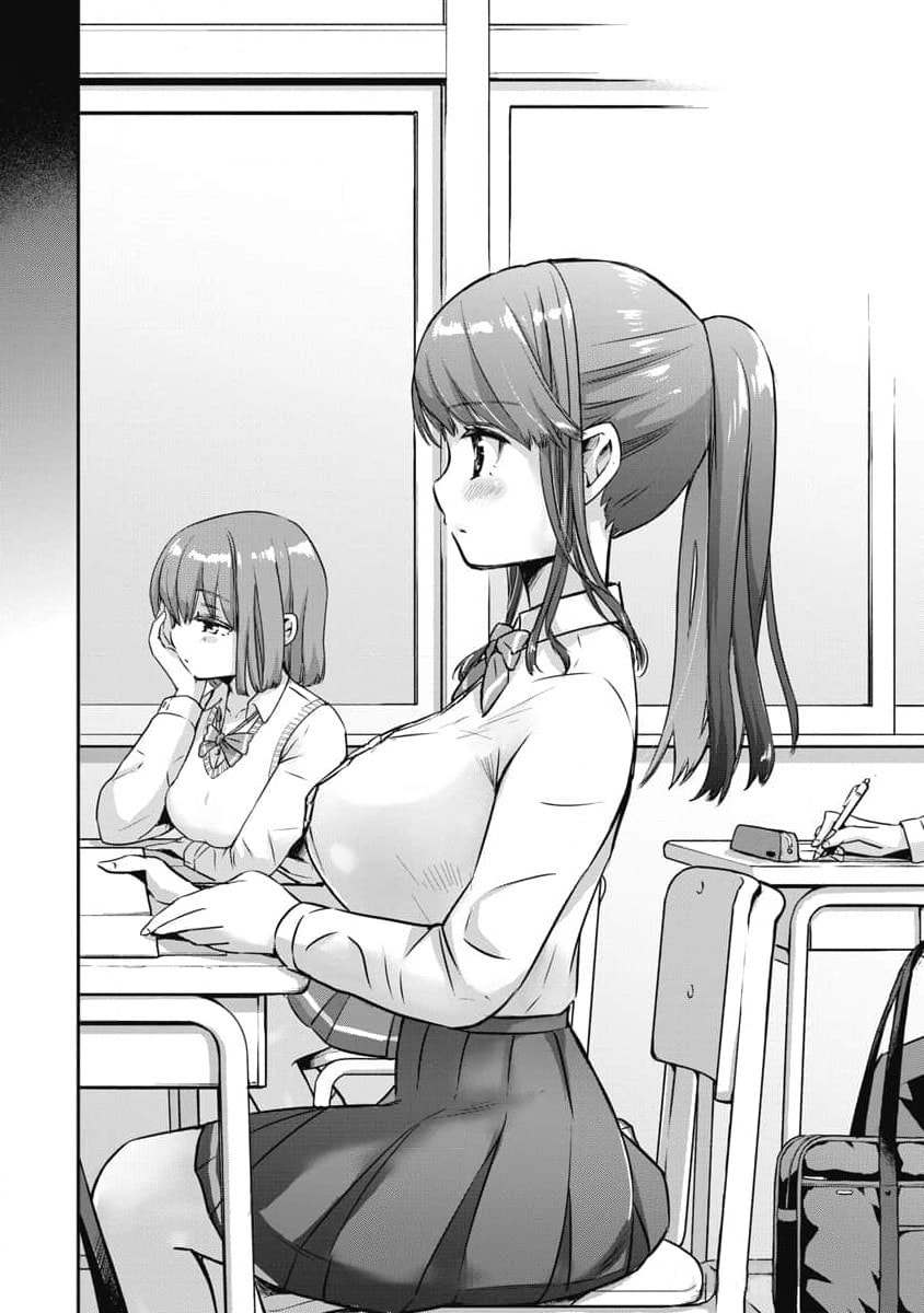 Read Bokura no Libido chapter 8 image 4 on Lezhin