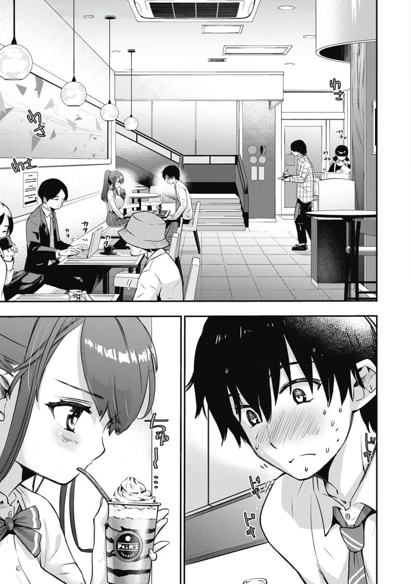 Read Bokura no Libido chapter 8 image 5 on Lezhin