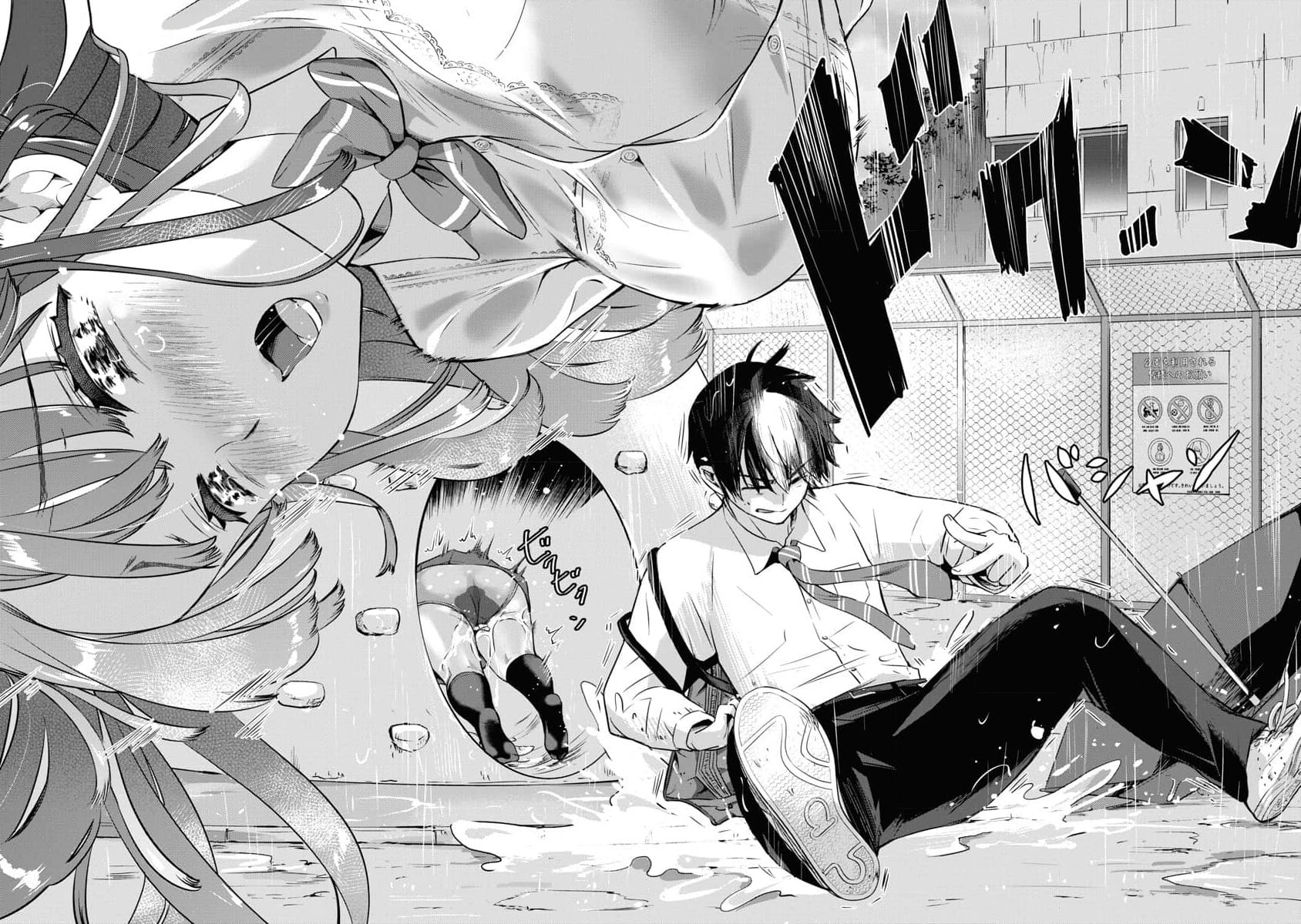 Read Bokura no Libido chapter 9 image 14 on Lezhin