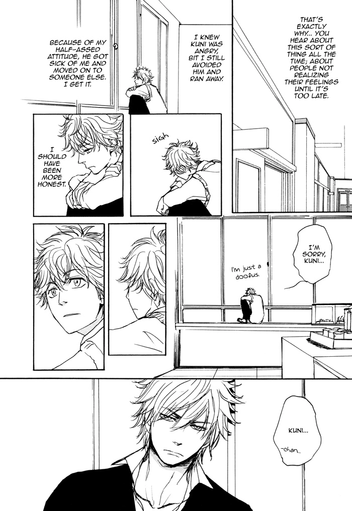 Bokura no Mitsudomoe Sensou Chapter 1 page 12 - 