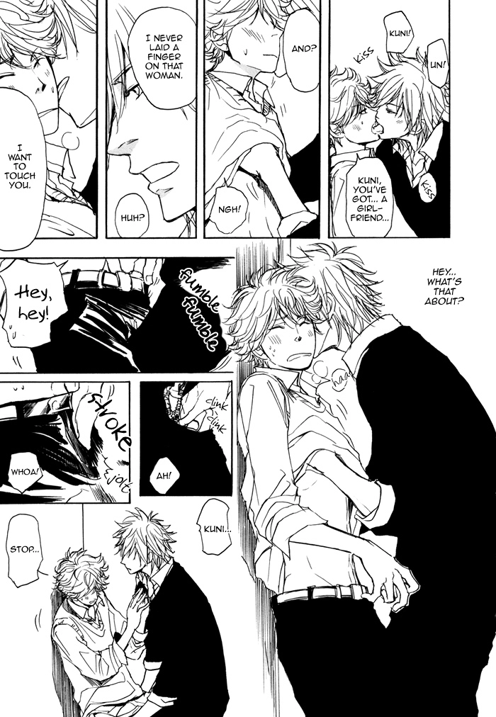 Bokura no Mitsudomoe Sensou Chapter 1 page 17 - 