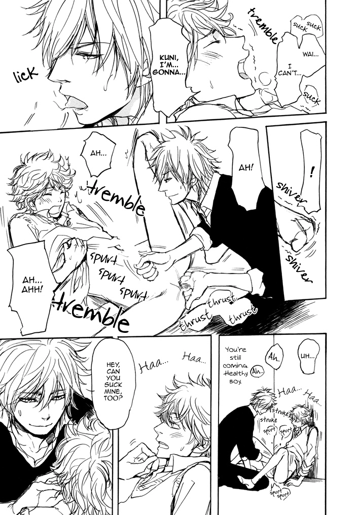 Bokura no Mitsudomoe Sensou Chapter 1 page 23 - 