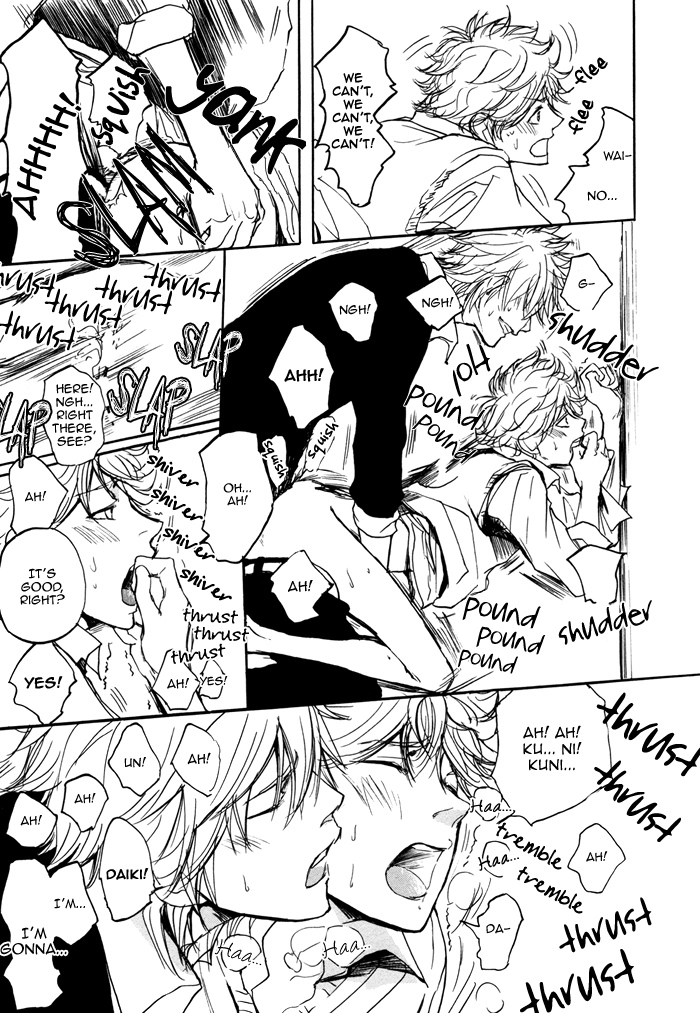 Bokura no Mitsudomoe Sensou Chapter 1 page 29 - 