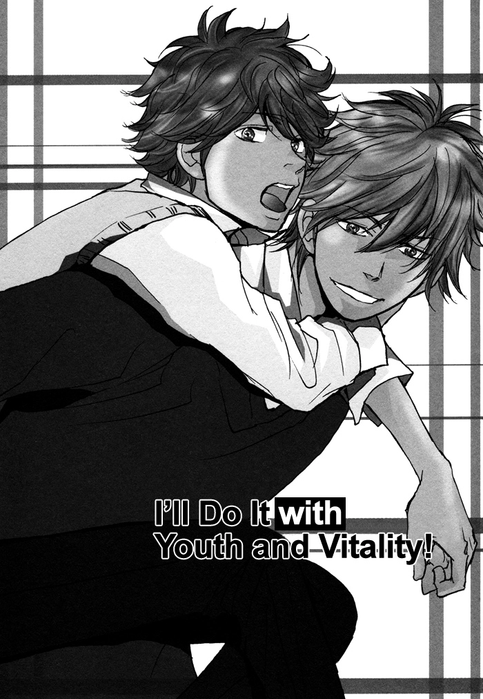 Bokura no Mitsudomoe Sensou Chapter 1 page 7 - 