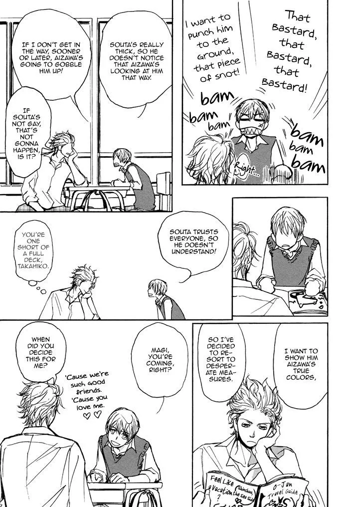 Bokura no Mitsudomoe Sensou Chapter 2 page 11 - 
