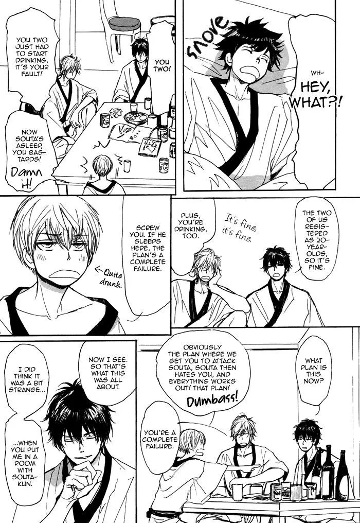 Bokura no Mitsudomoe Sensou Chapter 2 page 15 - 