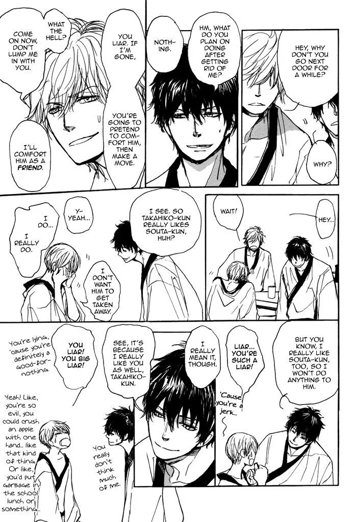 Bokura no Mitsudomoe Sensou Chapter 2 page 17 - 