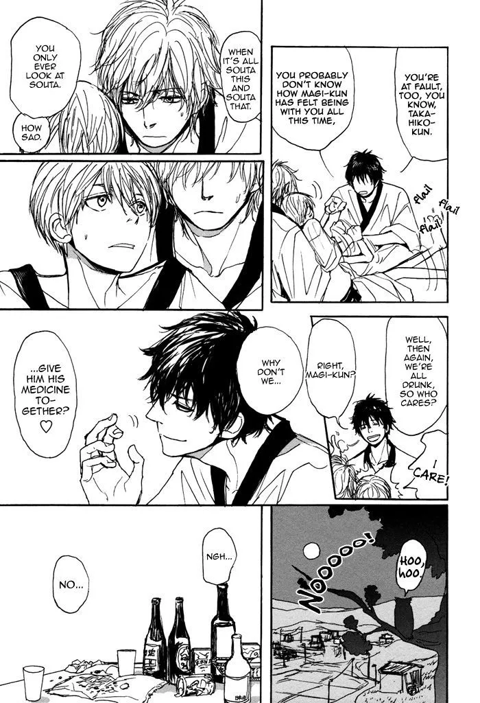 Bokura no Mitsudomoe Sensou Chapter 2 page 21 - 
