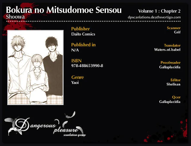 Bokura no Mitsudomoe Sensou Chapter 2 page 4 - 