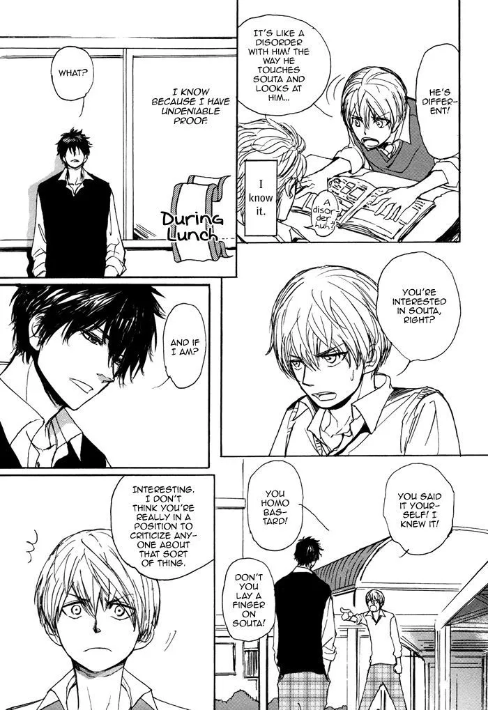 Bokura no Mitsudomoe Sensou Chapter 2 page 9 - 
