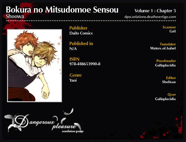 Bokura no Mitsudomoe Sensou Chapter 3 page 2 - 