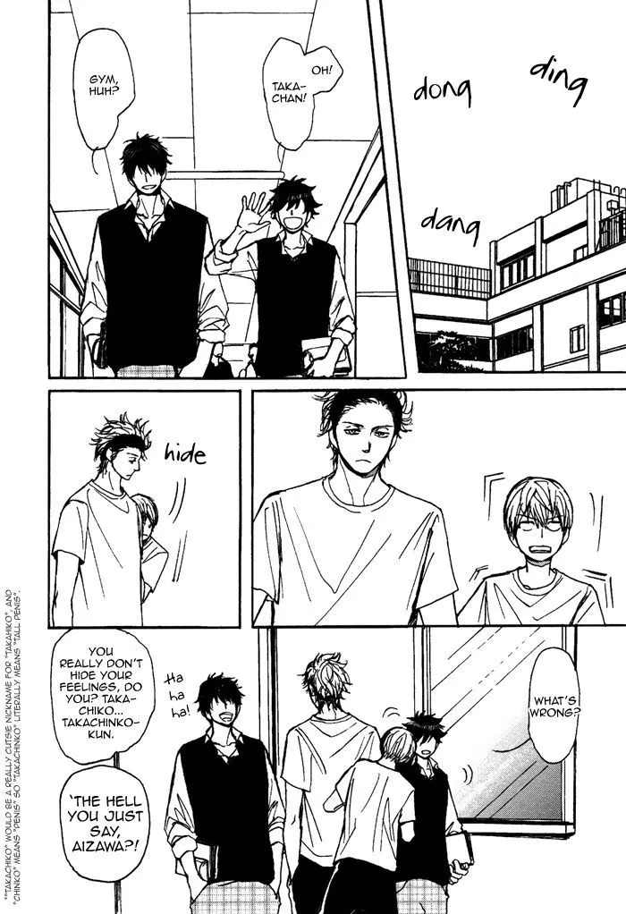 Bokura no Mitsudomoe Sensou Chapter 3 page 4 - 