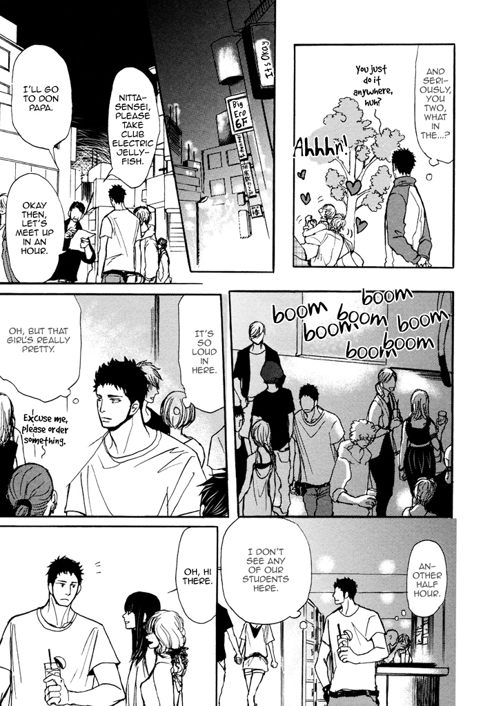 Bokura no Mitsudomoe Sensou Chapter 4 page 12 - 