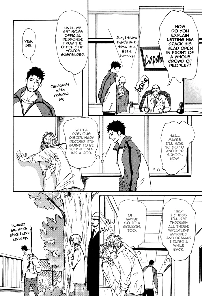 Bokura no Mitsudomoe Sensou Chapter 4 page 15 - 