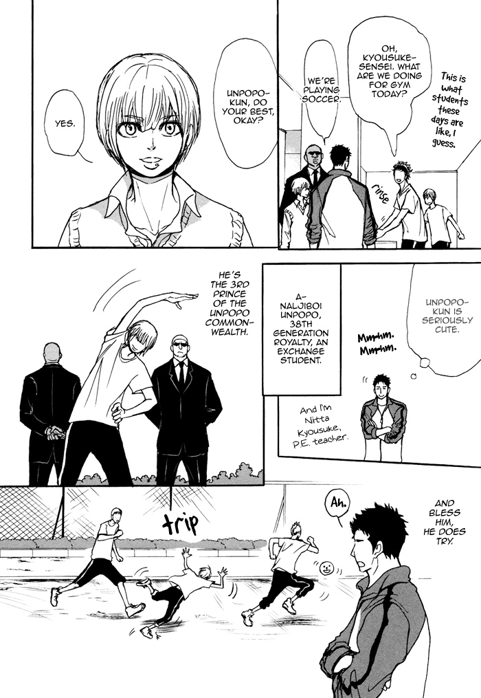 Bokura no Mitsudomoe Sensou Chapter 4 page 5 - 