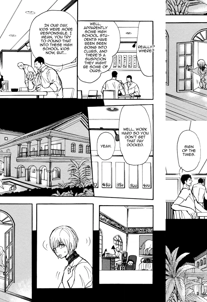 Bokura no Mitsudomoe Sensou Chapter 4 page 10 - 