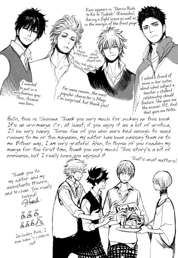 Bokura no Mitsudomoe Sensou Chapter 5.5 page 15 - 