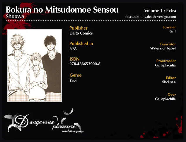 Bokura no Mitsudomoe Sensou Chapter 5.5 page 3 - 