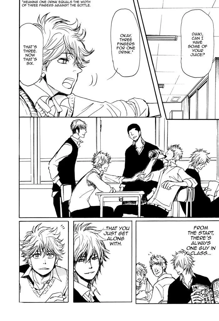 Bokura no Mitsudomoe Sensou Chapter 5.5 page 5 - 