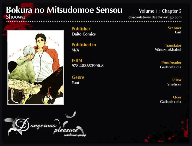 Bokura no Mitsudomoe Sensou Chapter 5 page 3 - 