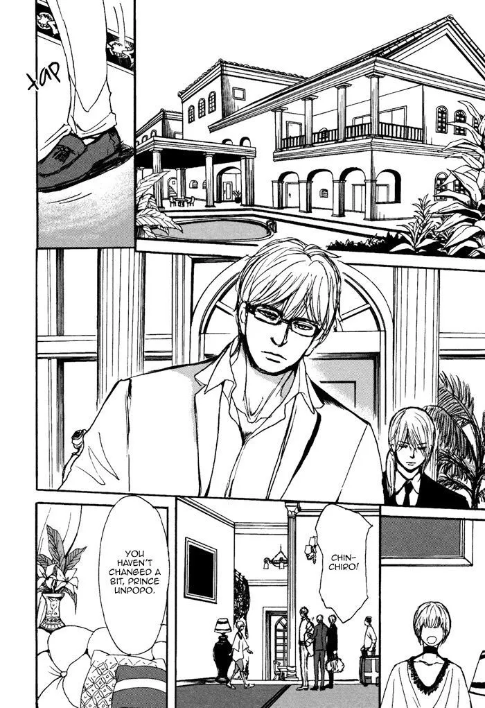 Bokura no Mitsudomoe Sensou Chapter 5 page 5 - 