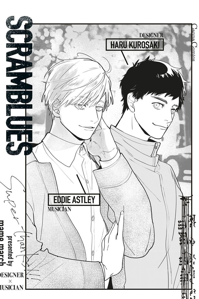 Bokura no Scramblues Chapter 6.2 page 8 - 