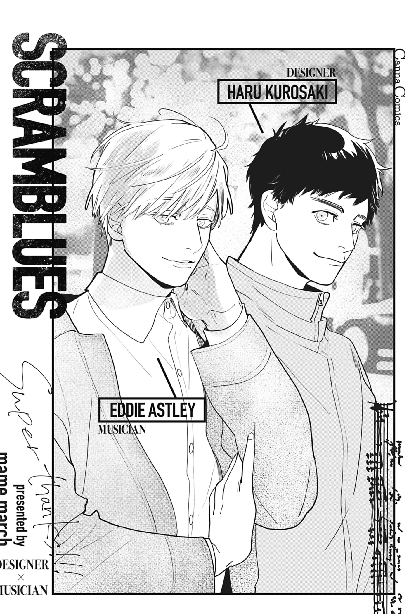 Bokura no Scramblues Chapter 6 page 53 - 
